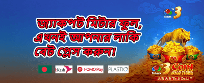 সুপার স্লট ফ্রি স্পিন promotion